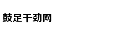 西部10省份披露今年一季度GDP数据 云南增速第一